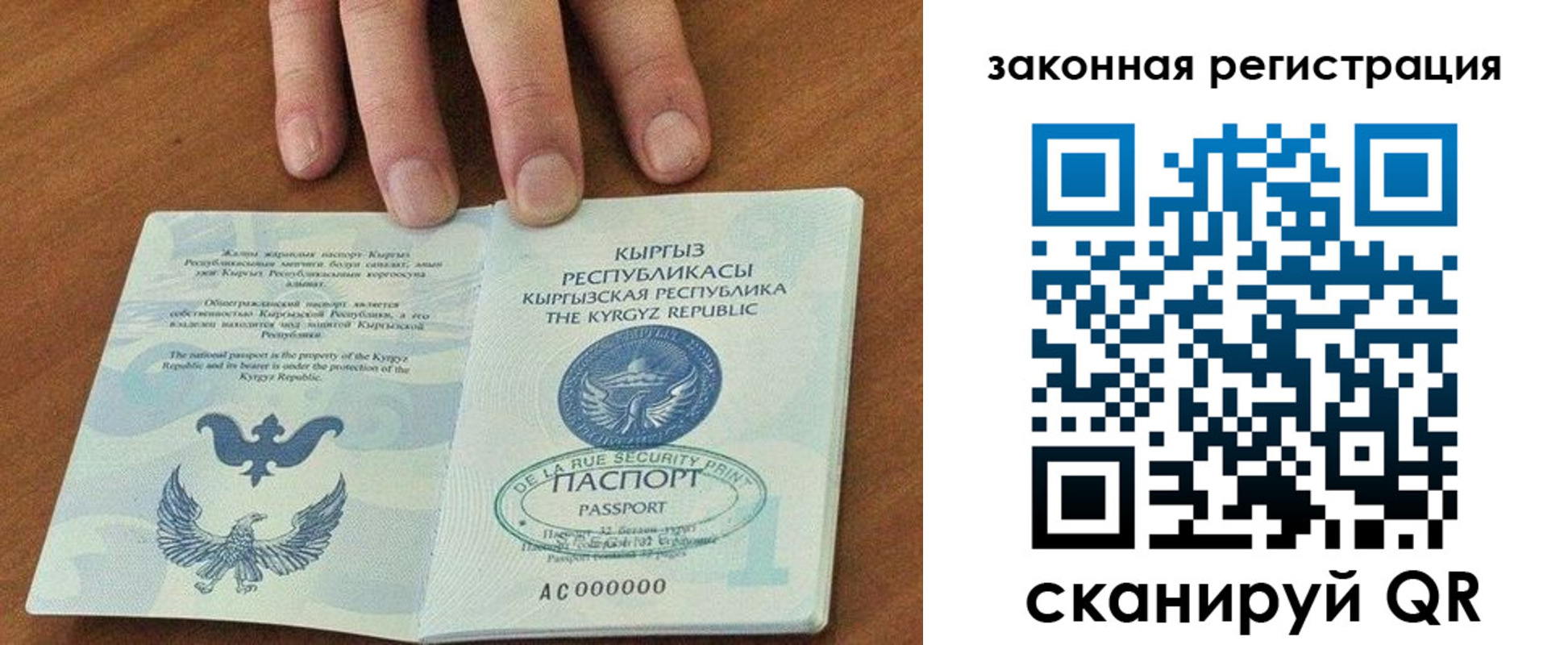 пропишу в квартире в Щёлкино